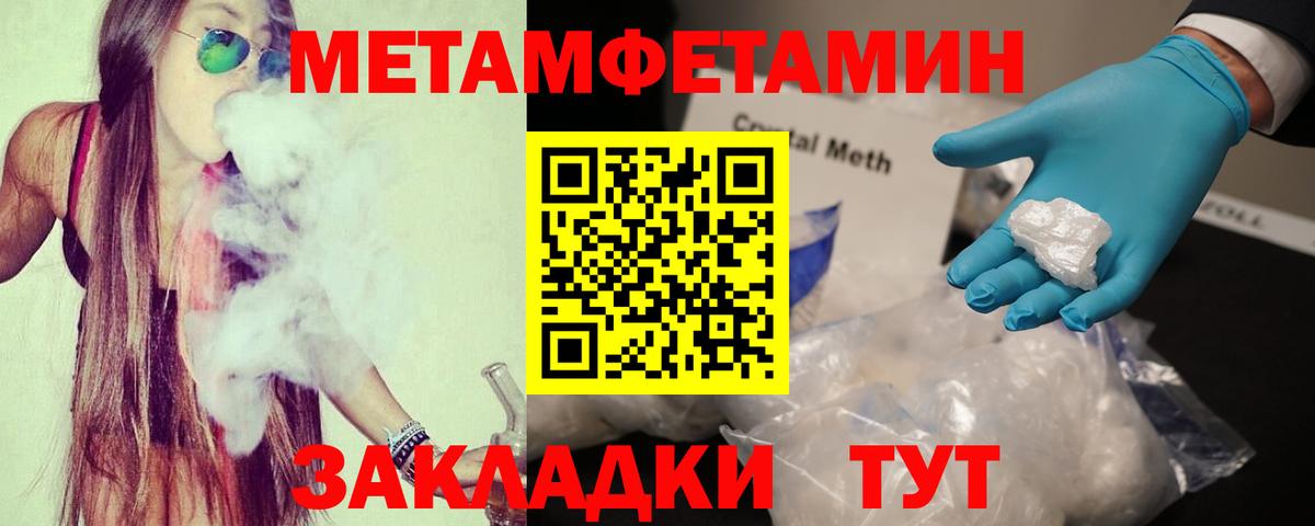 АМФЕТАМИН 98% Ялта