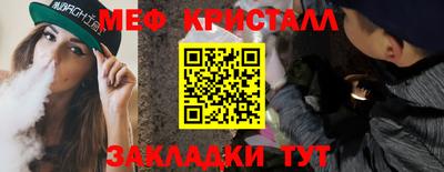 наркотики Лесосибирск