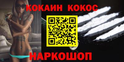 ALPHA-PVP Ливны