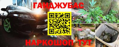 наркотики Лесосибирск