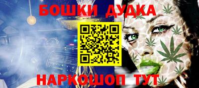 наркотики Лесосибирск