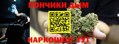 марихуана Мариинск