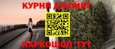 дистиллят марихуана Ликино-Дулёво