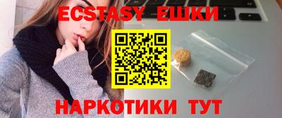 наркотики Лесосибирск
