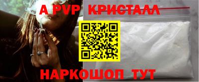 стаф Малгобек