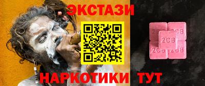 ALPHA-PVP Ливны