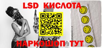 марки lsd Малоярославец