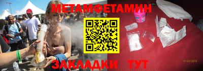 стаф Малгобек