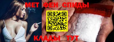 марихуана Мариинск