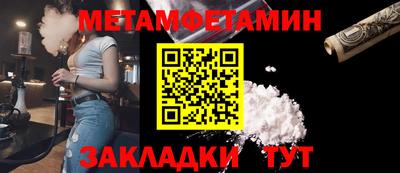стаф Малгобек