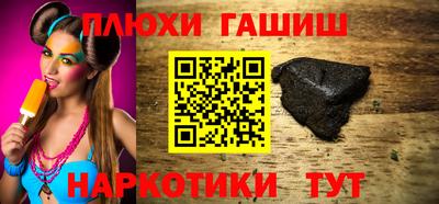 наркотики Лесосибирск