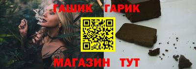 дистиллят марихуана Ликино-Дулёво