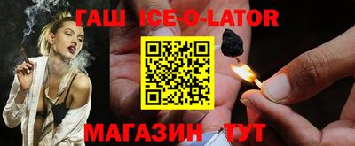 ALPHA-PVP Ливны