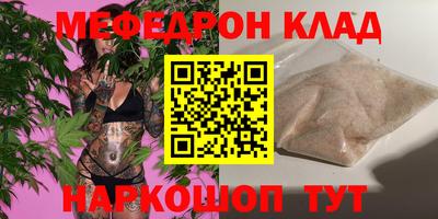 ALPHA-PVP Ливны