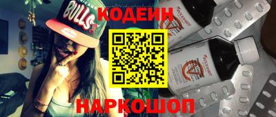 марихуана Мариинск