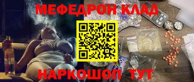 наркотики Лесосибирск