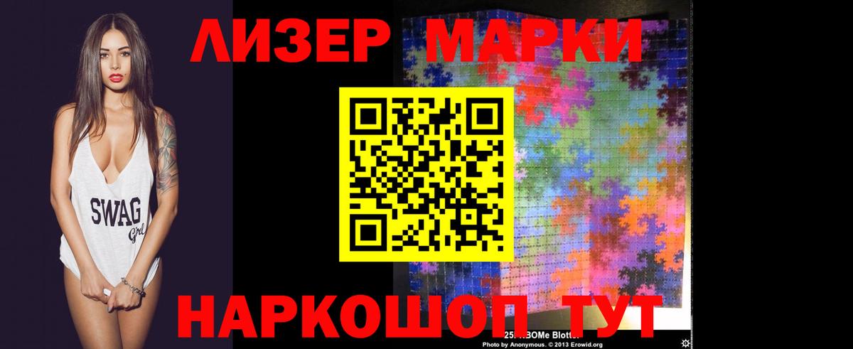 LSD-25 экстази кислота  Вход с VPN  Ялта  Лсд 25 экстази  LSD-25 экстази кислота 