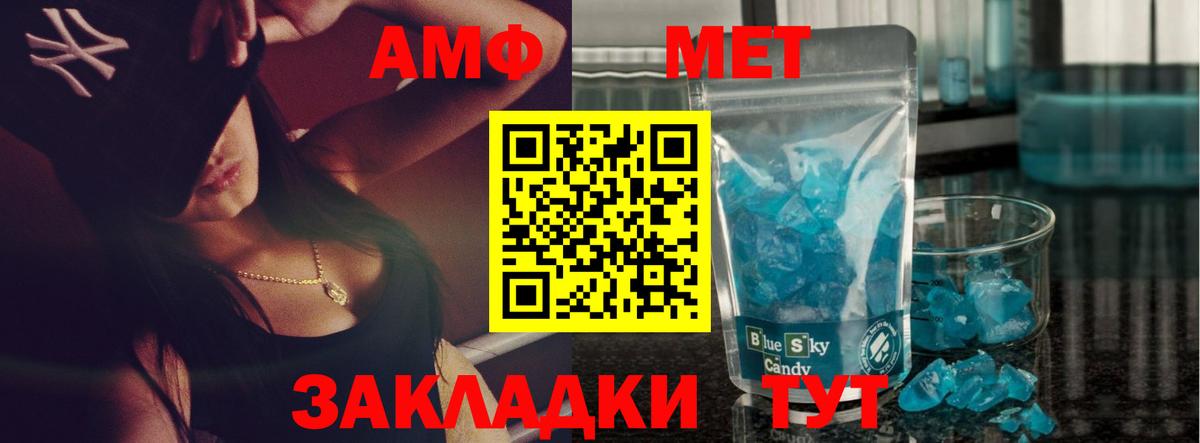Первитин витя  Первитин витя  Ялта  Вход с VPN 