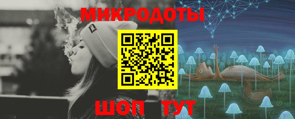 Галлюциногенные грибы Magic Shrooms  Вход с VPN  Ялта 